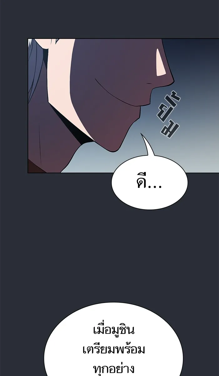 The Tutorial Tower of the Advanced Player – ผู้เล่นขั้นเทพแห่งหอคอยฝึกสอน Chap 57 - Next Chap 58