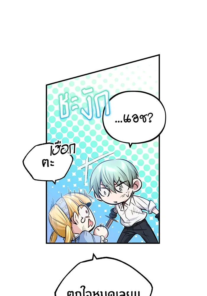 The Dark Magician Transmigrates After 66666 Years – จอมเวทเกิดใหม่ในรอบ 66666 ปี Chap 60 - Next Chap 61