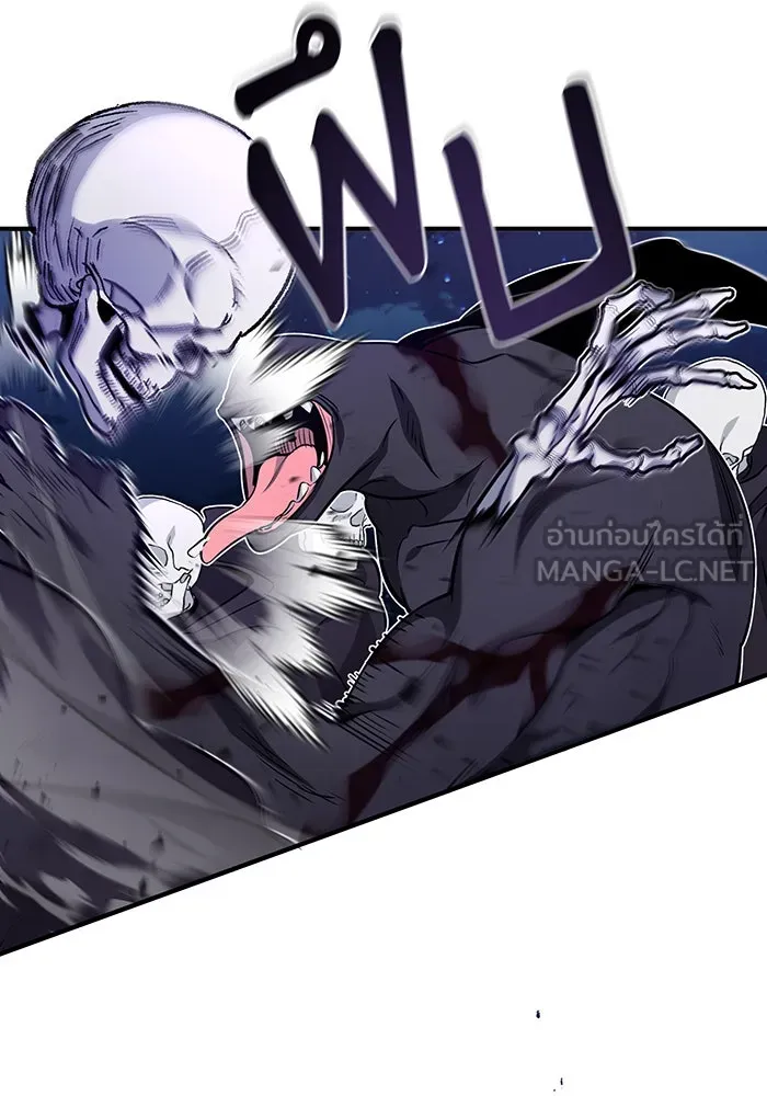 The Dark Magician Transmigrates After 66666 Years – จอมเวทเกิดใหม่ในรอบ 66666 ปี Chap 28 - Next Chap 29