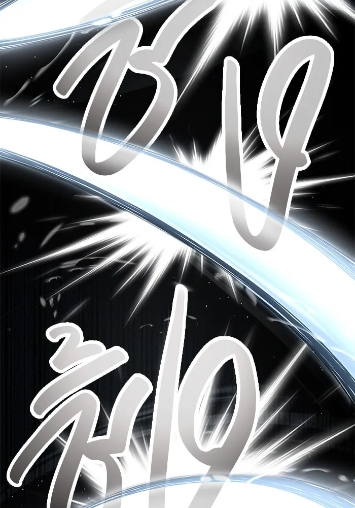 I Obtained a Mythic Item – พลิกชะตาคว้าไอเทมระดับเทพ Chap 58 - Next Chap 59