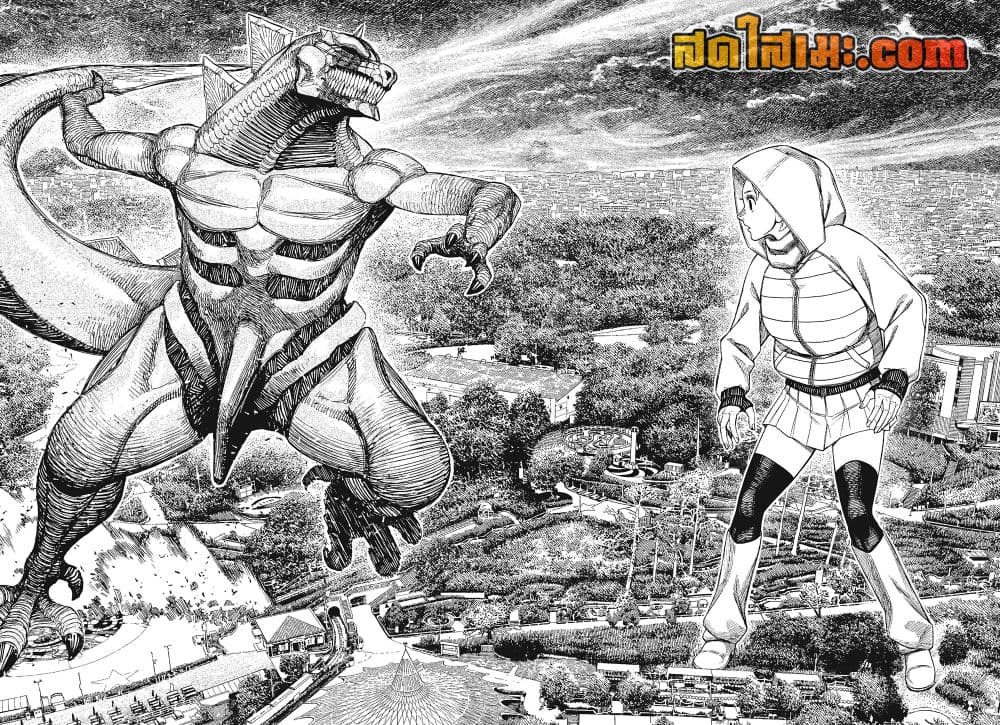 DANDADAN Chap 247 - Next Chap 248