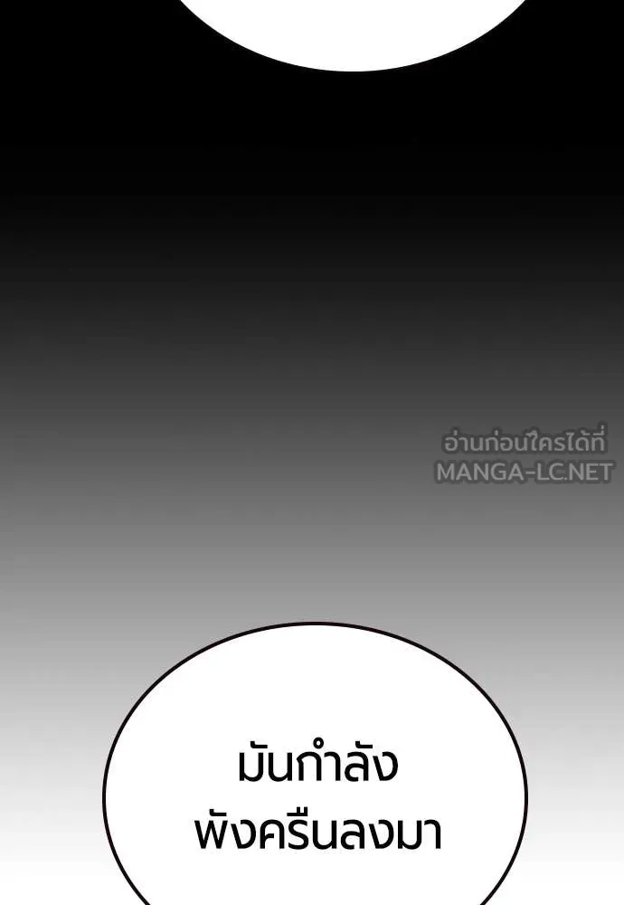 Jungle Juice Chap 161 - Next Chap 162