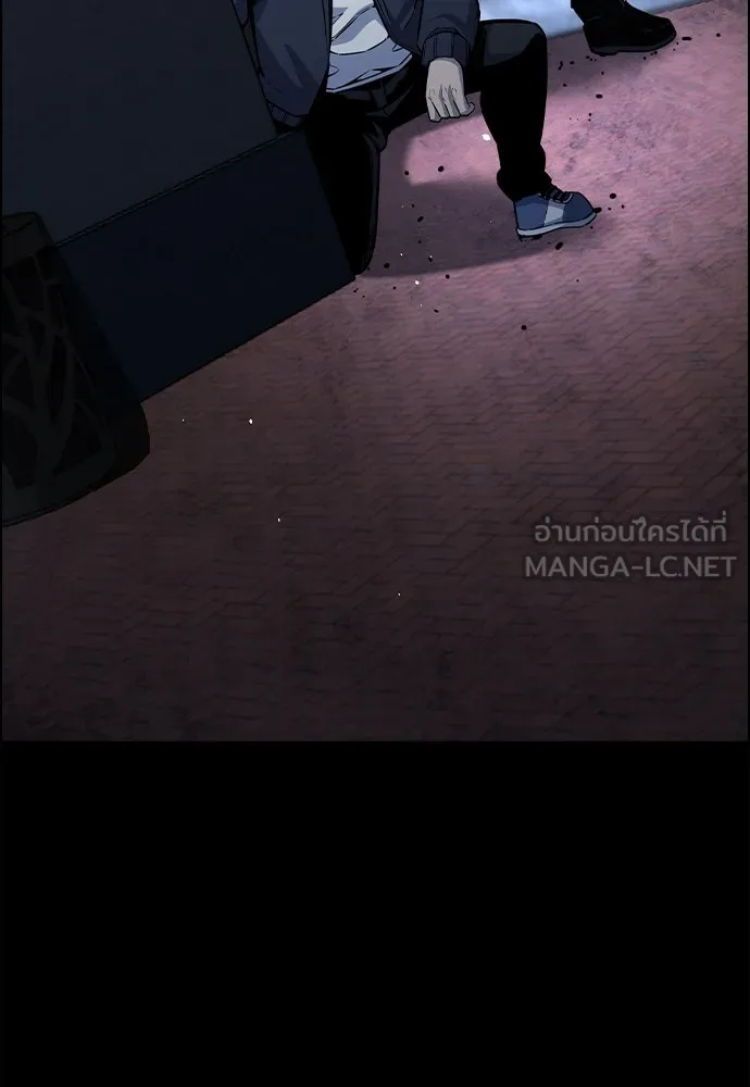 King Game Chap 106 - Next Chap 107