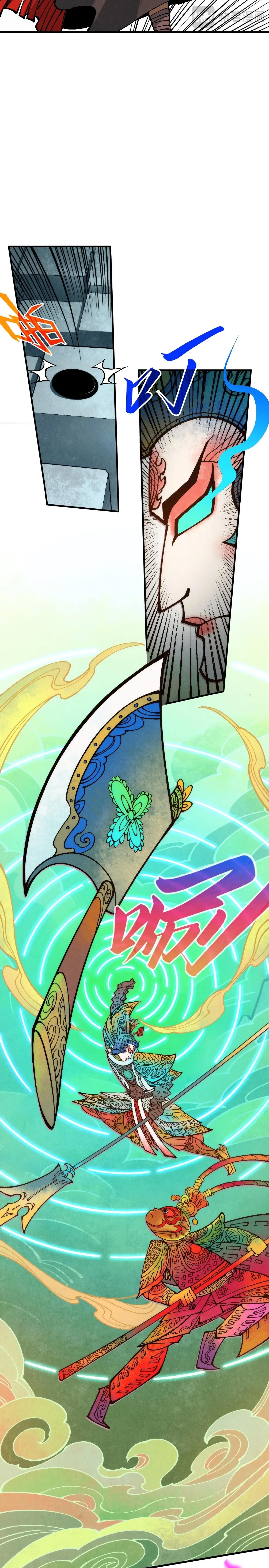 The Eternal Supreme Chap 363 - Next Chap 364