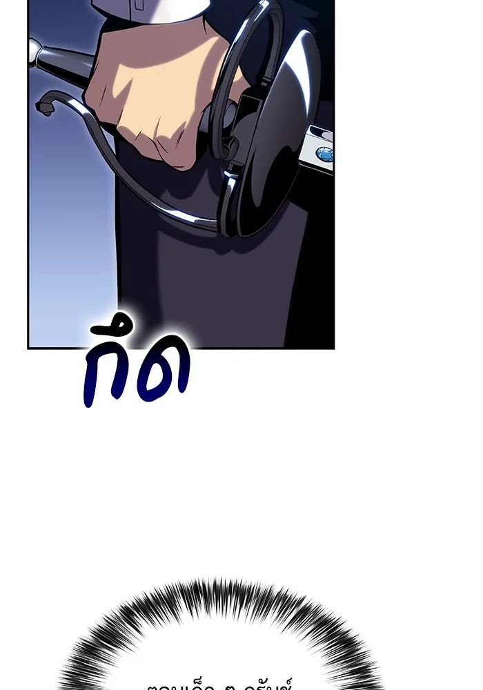 The Regressed Son of a Duke is an Assassin – ลูกชายคนเล็กของดยุกคือมือสังหาร Chap 1 - Next Chap 2