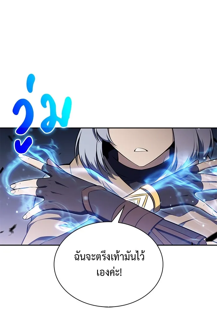 The Regressed Son of a Duke is an Assassin – ลูกชายคนเล็กของดยุกคือมือสังหาร Chap 72 - Next Chap 73
