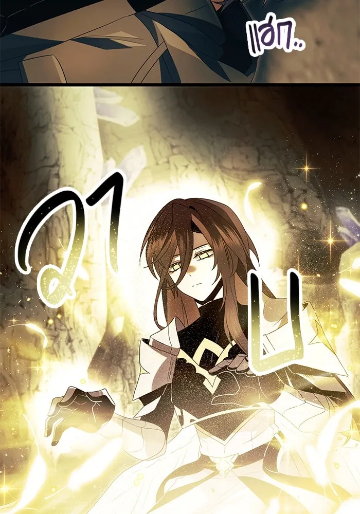 I Obtained a Mythic Item – พลิกชะตาคว้าไอเทมระดับเทพ Chap 63 - Next Chap 64