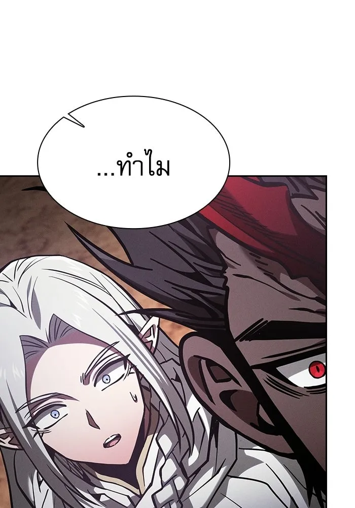 Academy’s Genius Swordmaster – นักดาบอัจฉริยะจากอะคาเดมี Chap 127 - Next Chap 128