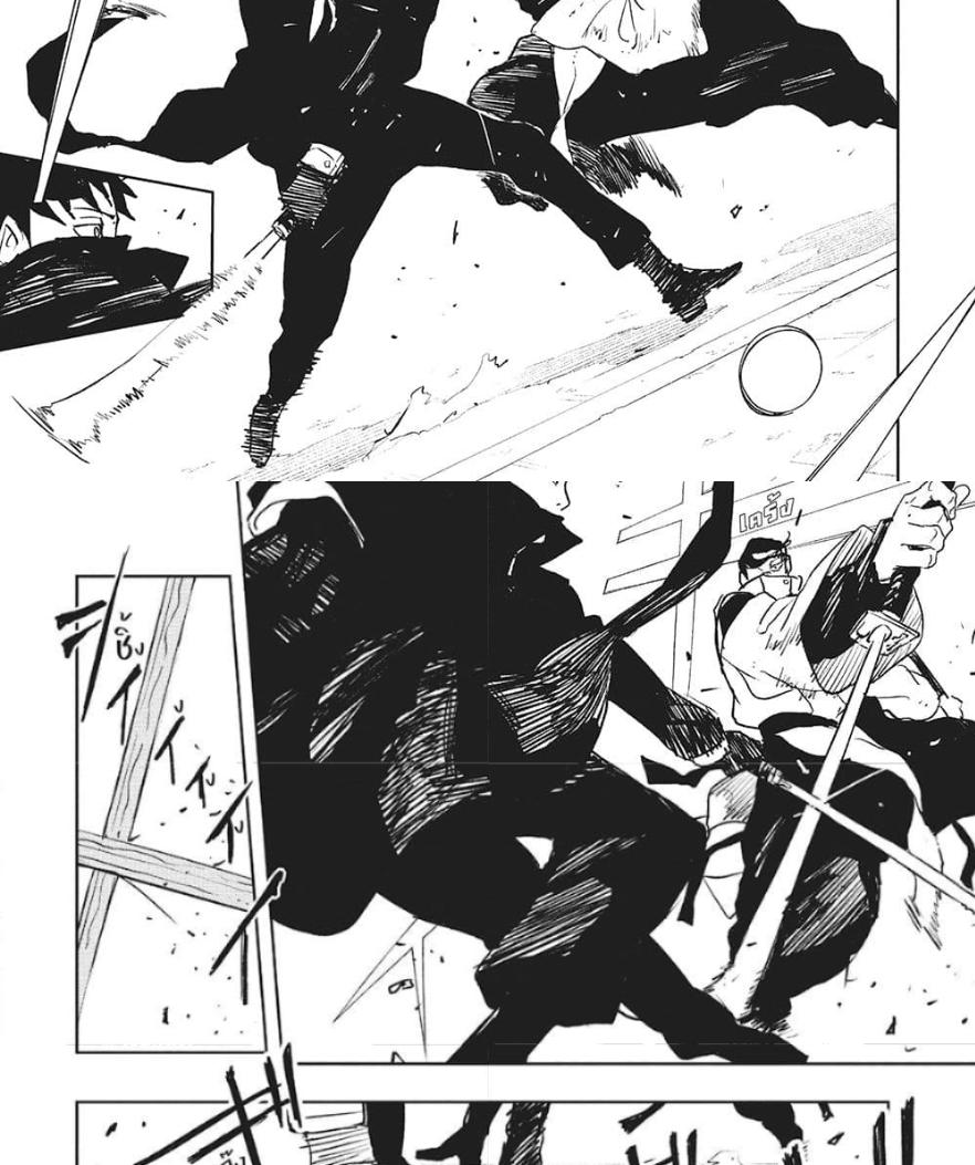 Kagurabachi Chap 64 - Next Chap 65