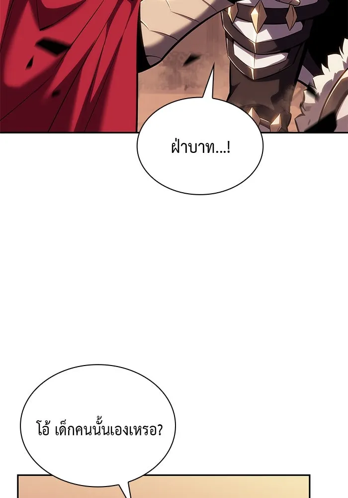 The Regressed Son of a Duke is an Assassin – ลูกชายคนเล็กของดยุกคือมือสังหาร Chap 8 - Next Chap 9