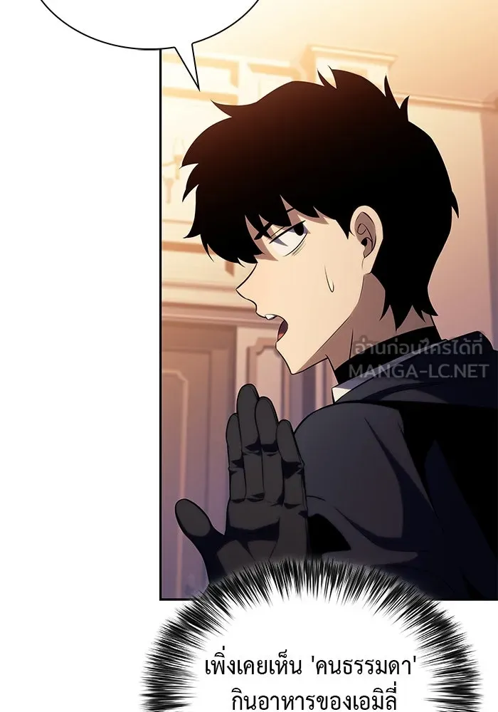 The Regressed Son of a Duke is an Assassin – ลูกชายคนเล็กของดยุกคือมือสังหาร Chap 62 - Next Chap 63
