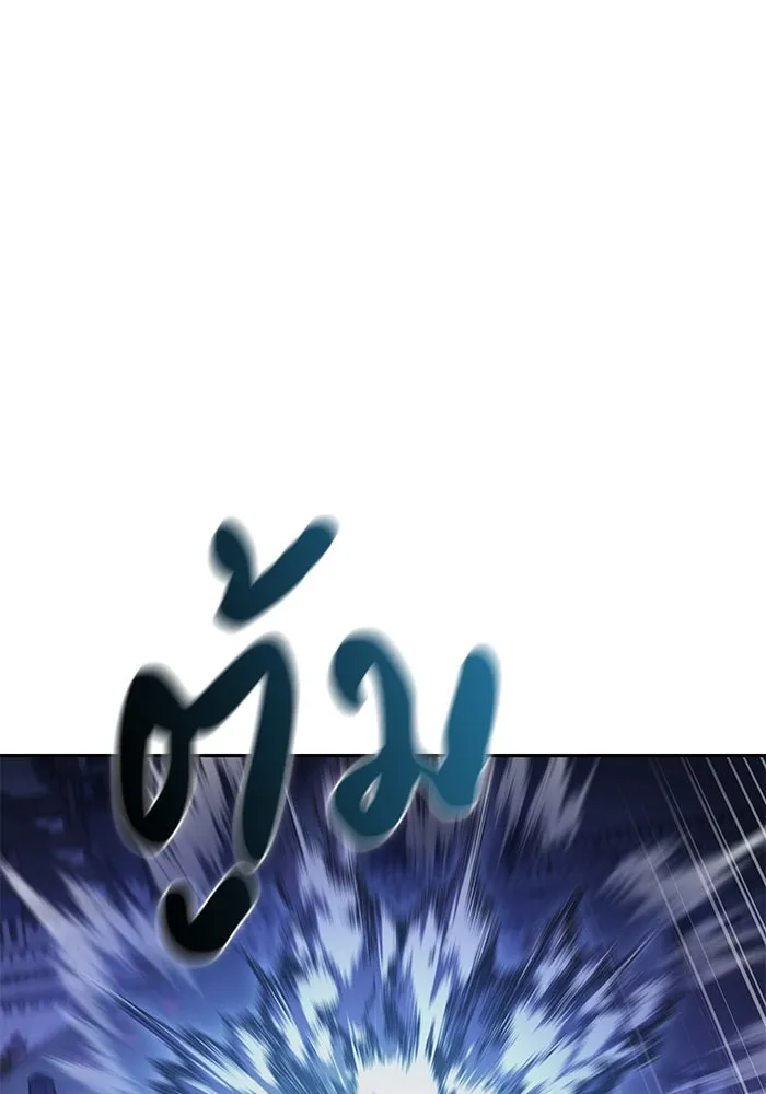 The Regressed Son of a Duke is an Assassin – ลูกชายคนเล็กของดยุกคือมือสังหาร Chap 86 - Next Chap 87