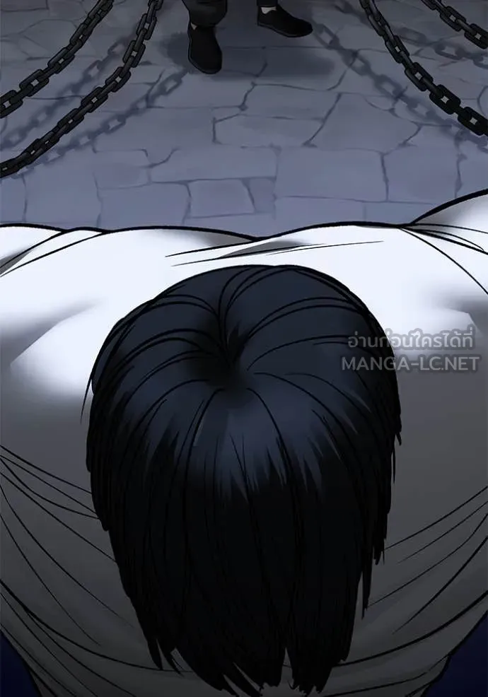 The Bully in Charge Chap 153 - Next Chap 154