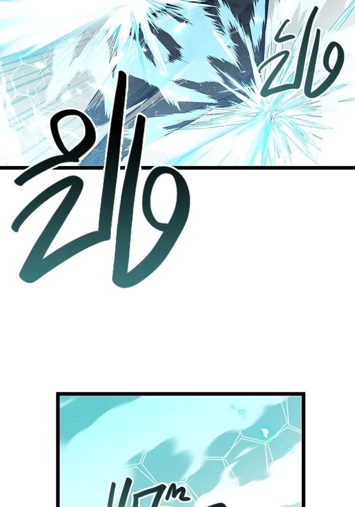 I Obtained a Mythic Item – พลิกชะตาคว้าไอเทมระดับเทพ Chap 17 - Next Chap 18