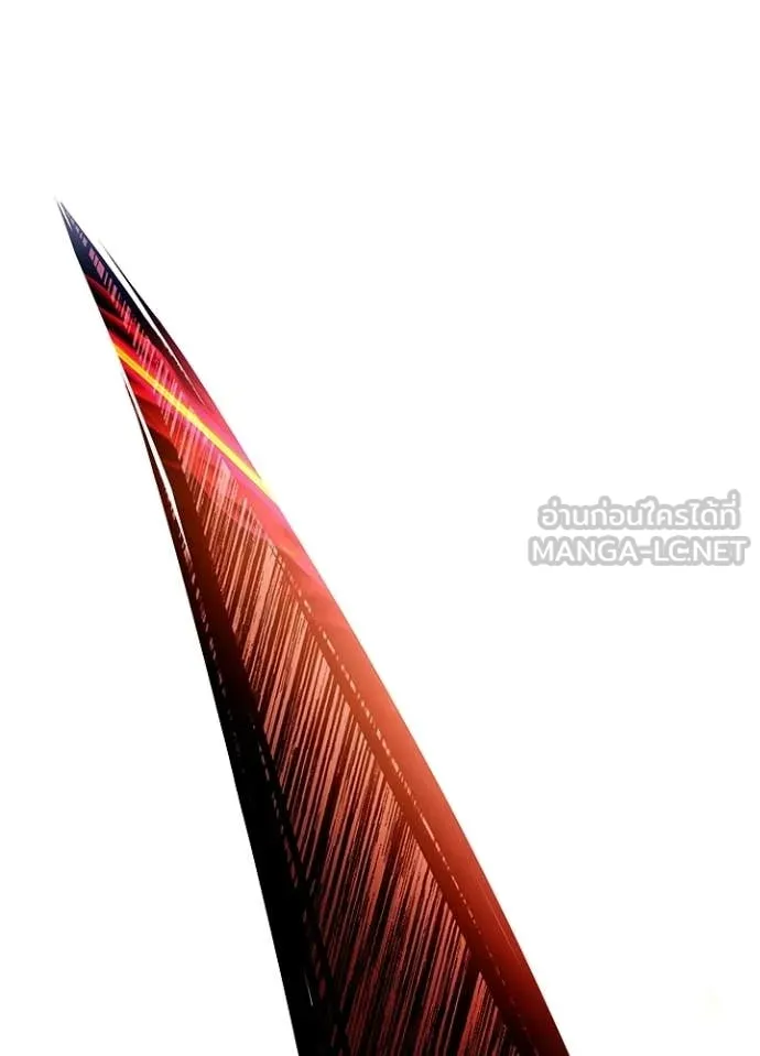 Villain To Kill Chap 211 - Next Chap 212