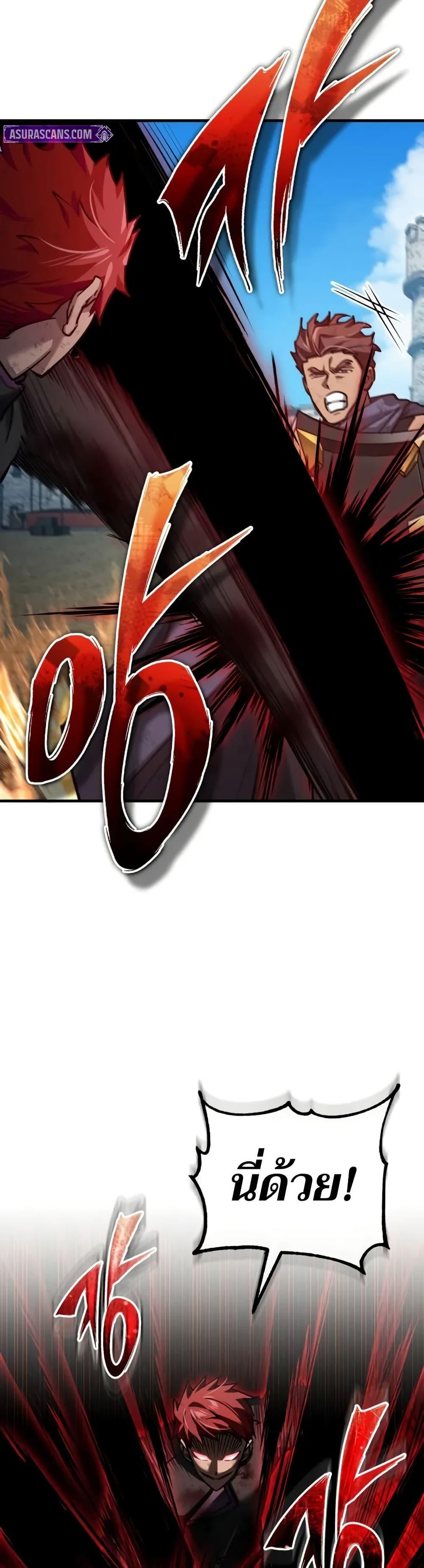 The Heavenly Demon Can’t Live a Normal Life Chap 163 - Next Chap 164