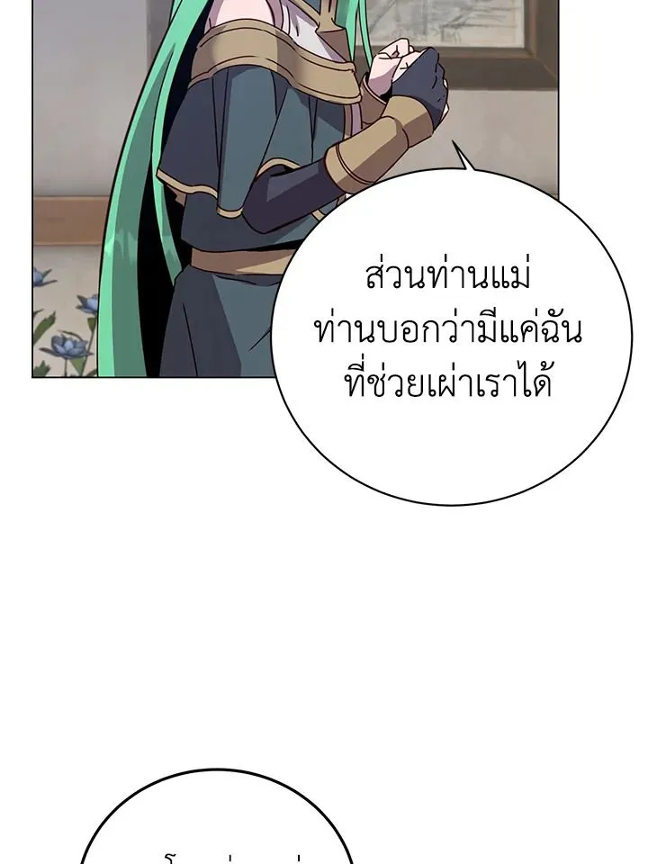 The Max Level Hero has Returned! Chap 179 - Next Chap 180