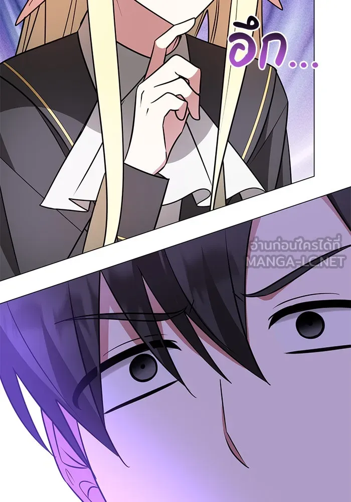 The Academy Is Doomed Chap 52 - Next Chap 53