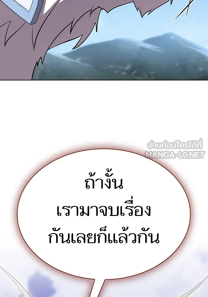 The Tutorial Tower of the Advanced Player – ผู้เล่นขั้นเทพแห่งหอคอยฝึกสอน Chap 144 - Next Chap 145