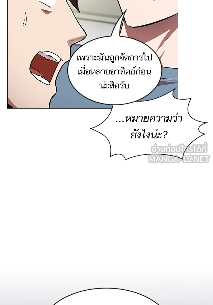 The Tutorial Tower of the Advanced Player – ผู้เล่นขั้นเทพแห่งหอคอยฝึกสอน Chap 12 - Next Chap 13