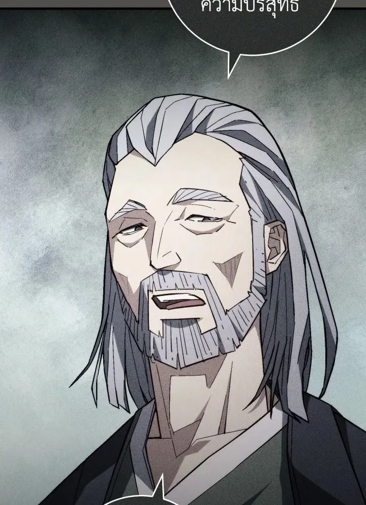 The Hero Returns Chap 92 - Next Chap 93