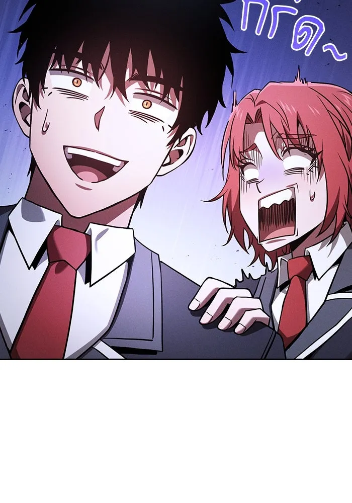 Academy’s Genius Swordmaster – นักดาบอัจฉริยะจากอะคาเดมี Chap 93 - Next Chap 94