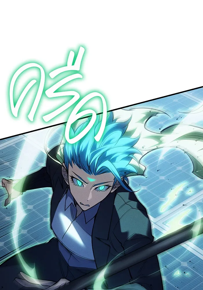 Regressing With the King’s Power – เกิดใหม่พร้อมพลังแห่งราชัน Chap 78 - Next Chap 79