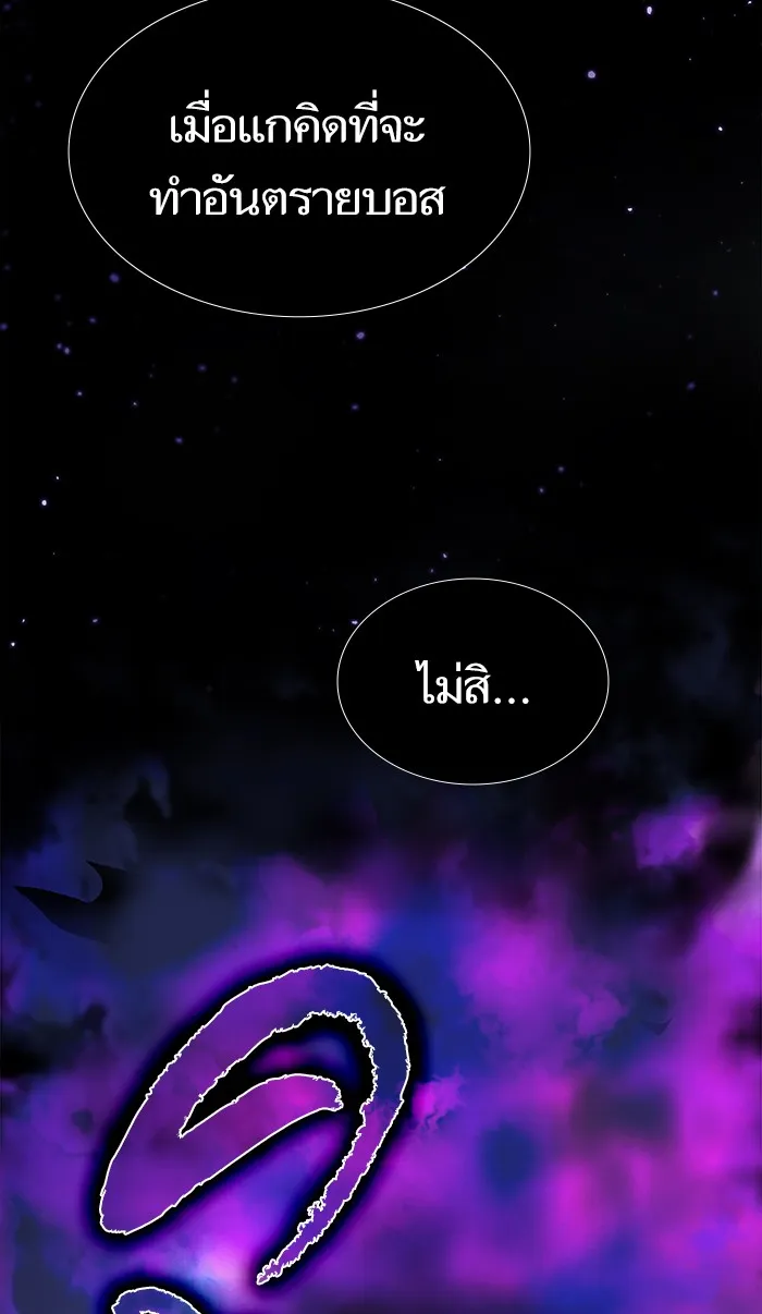The Tutorial Tower of the Advanced Player – ผู้เล่นขั้นเทพแห่งหอคอยฝึกสอน Chap 65 - Next Chap 66