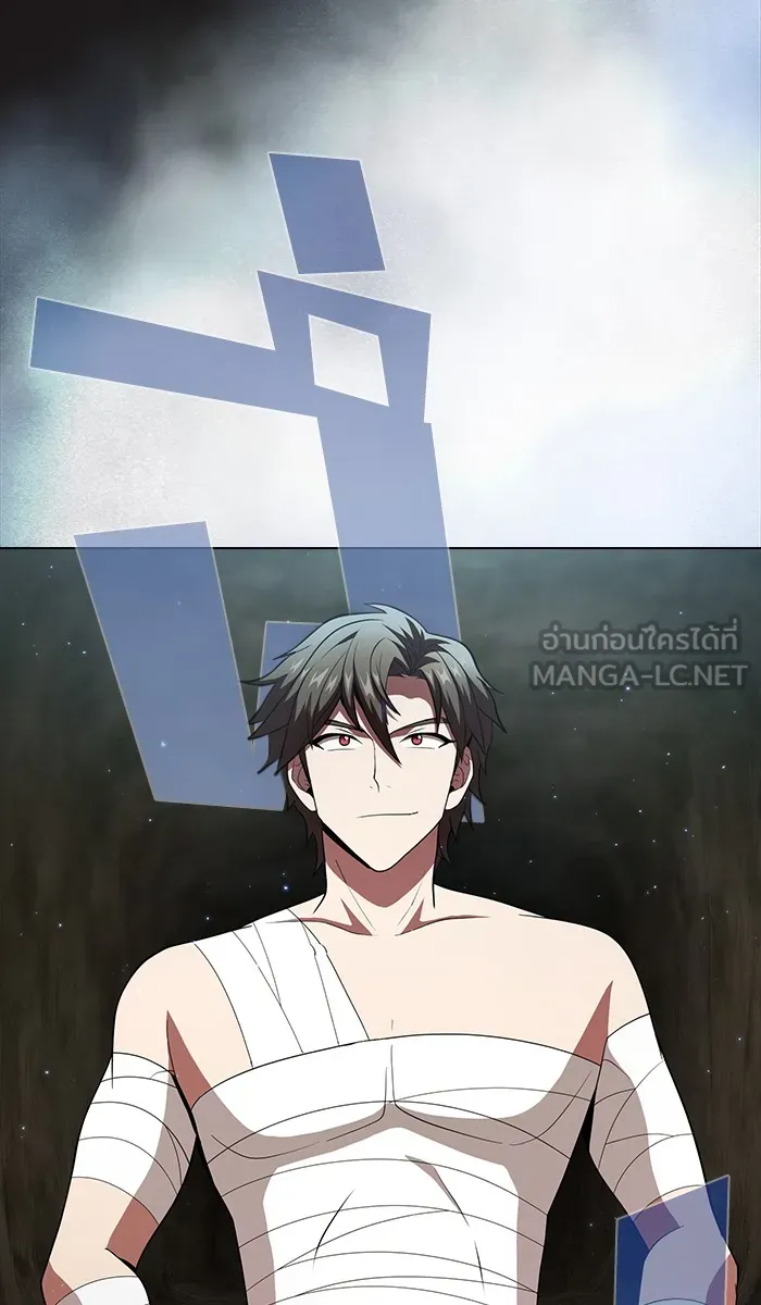 The Tutorial Tower of the Advanced Player – ผู้เล่นขั้นเทพแห่งหอคอยฝึกสอน Chap 52 - Next Chap 53