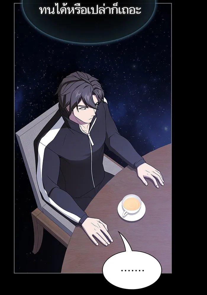 The Tutorial Tower of the Advanced Player – ผู้เล่นขั้นเทพแห่งหอคอยฝึกสอน Chap 205 - Next Chap 206