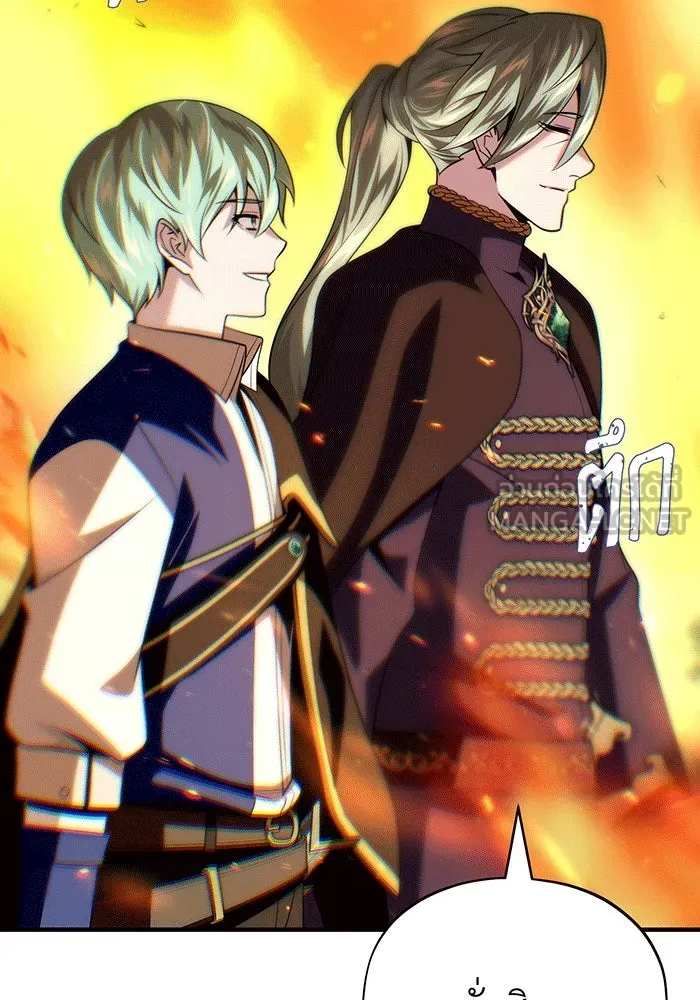 The Dark Magician Transmigrates After 66666 Years – จอมเวทเกิดใหม่ในรอบ 66666 ปี Chap 137 - Next Chap 138