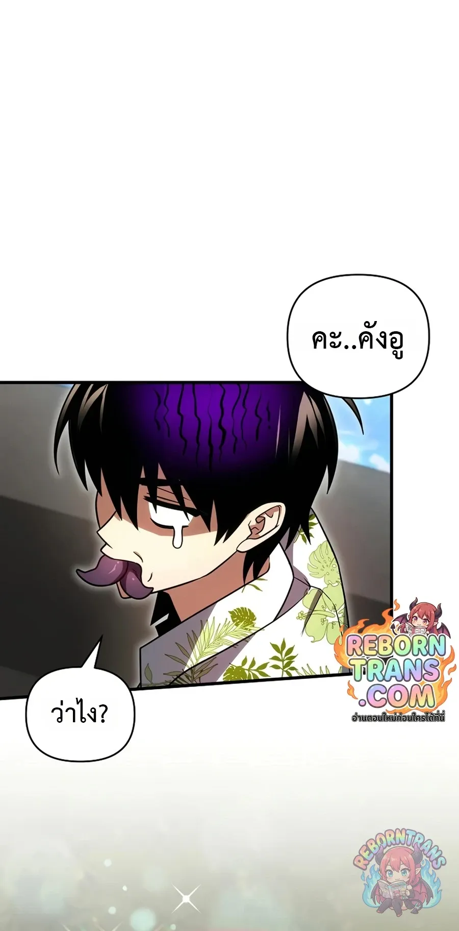 Player Who Returned 10,000 Years Later Chap 154 - Next Chap 155