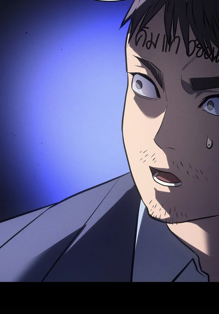 Regressing With the King’s Power – เกิดใหม่พร้อมพลังแห่งราชัน Chap 30 - Next Chap 31