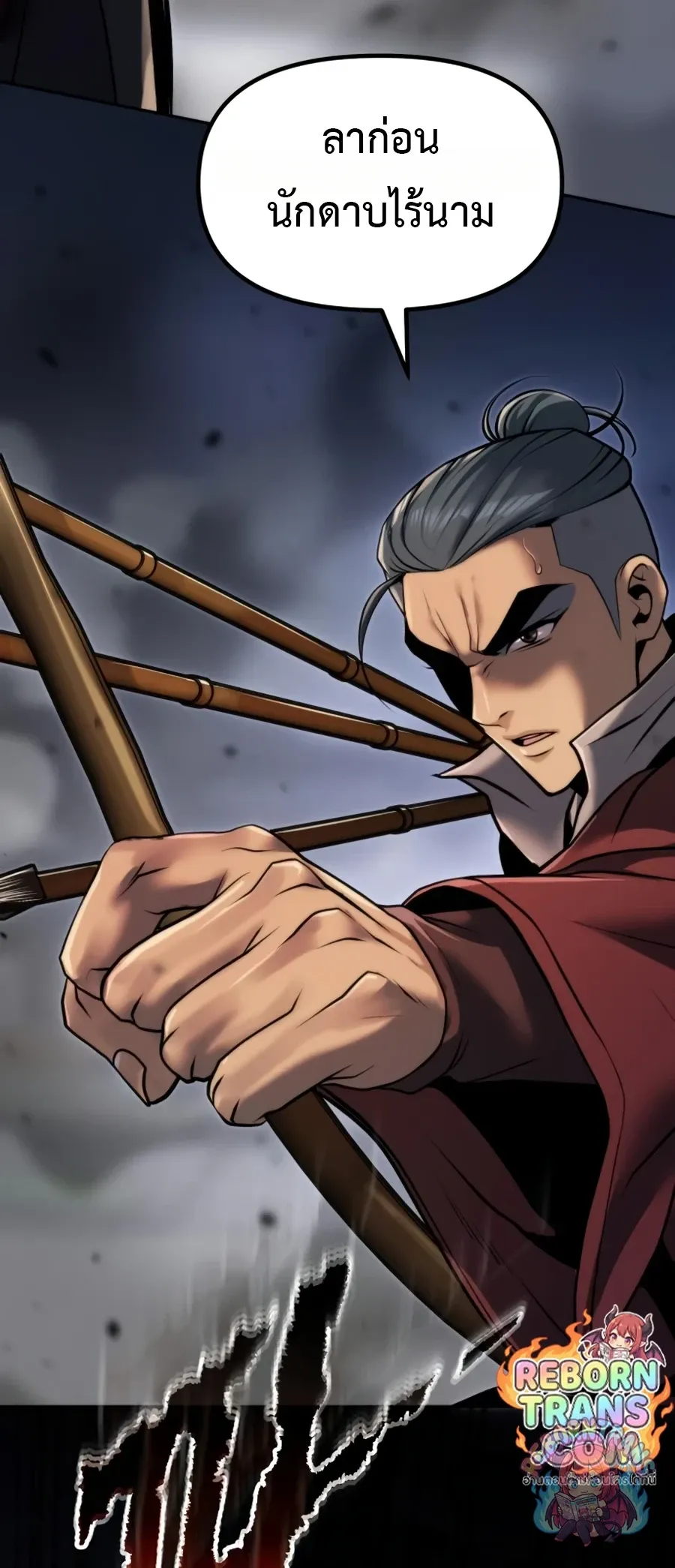 Chronicles of the Demon Faction Chap 170 - Next Chap 171