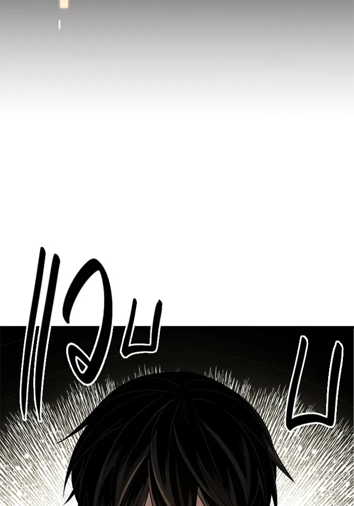 I Obtained a Mythic Item – พลิกชะตาคว้าไอเทมระดับเทพ Chap 97 - Next Chap 98