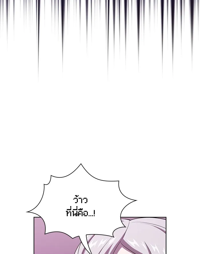 The Tutorial Tower of the Advanced Player – ผู้เล่นขั้นเทพแห่งหอคอยฝึกสอน Chap 42 - Next Chap 43
