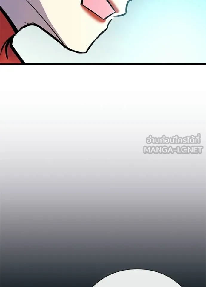 Villain To Kill Chap 213 - Next Chap 214