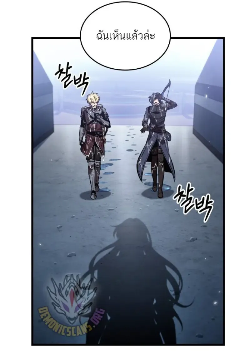 Pick Me Up, Infinite Gacha Chap 187 - Next Chap 188