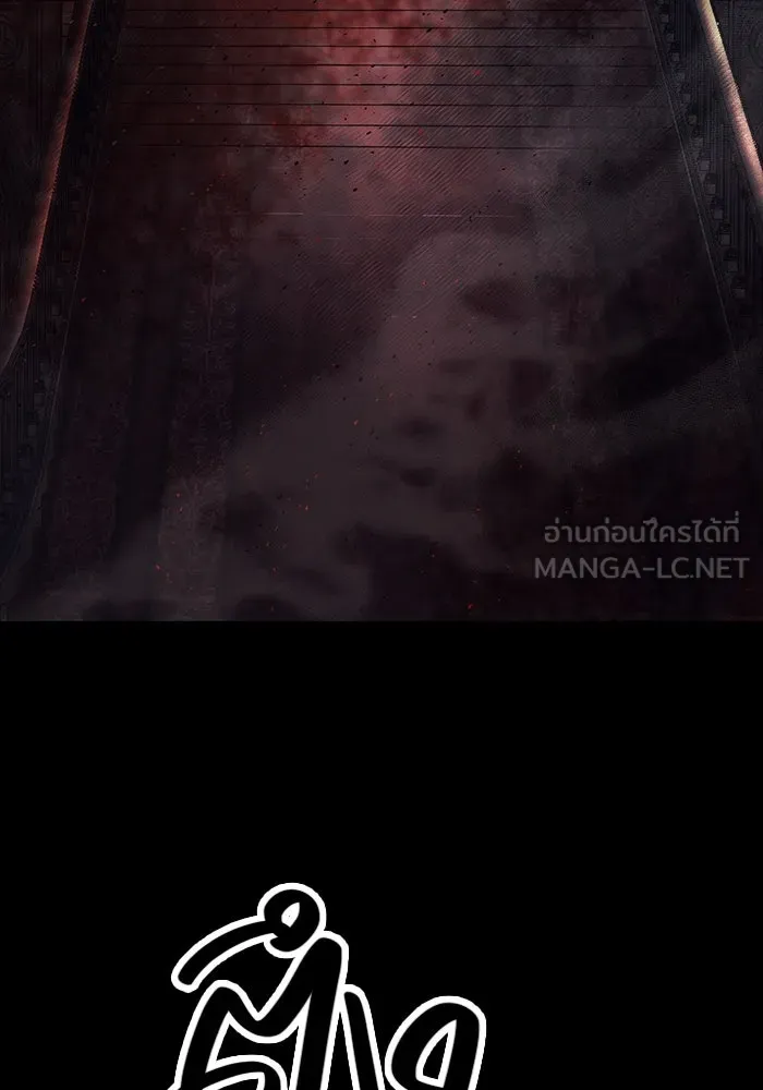 I Obtained a Mythic Item – พลิกชะตาคว้าไอเทมระดับเทพ Chap 46 - Next Chap 47