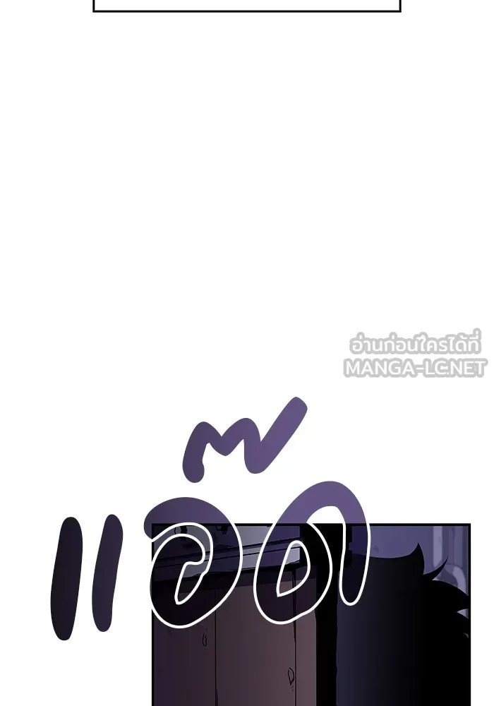 The Regressed Son of a Duke is an Assassin – ลูกชายคนเล็กของดยุกคือมือสังหาร Chap 4 - Next Chap 5