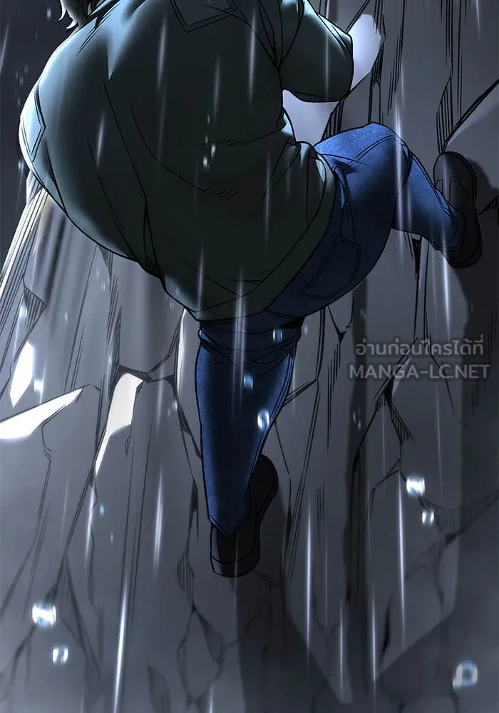 The Bully in Charge Chap 157 - Next Chap 158