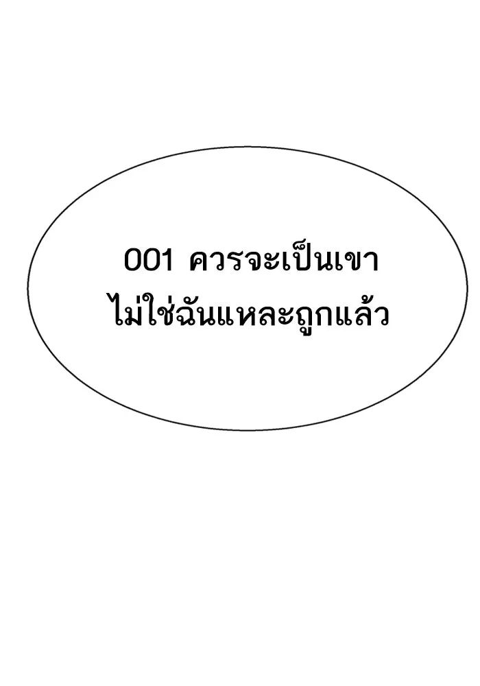 Mercenary Enrollment Chap 245 - Next Chap 246