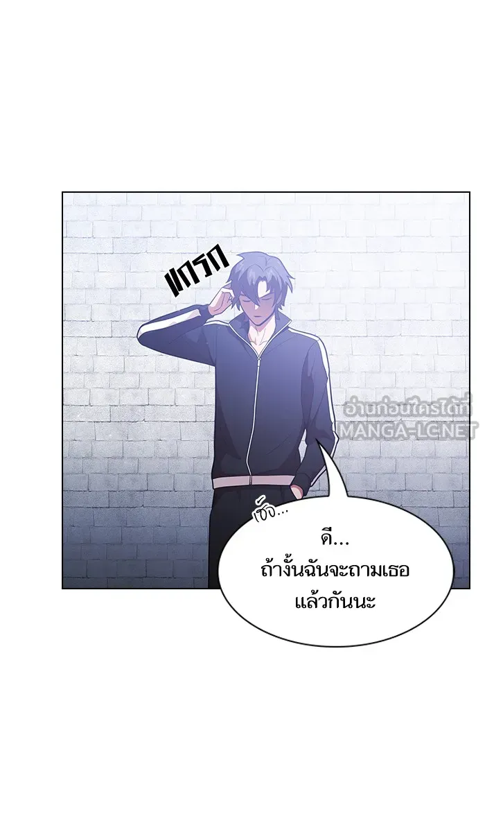 The Tutorial Tower of the Advanced Player – ผู้เล่นขั้นเทพแห่งหอคอยฝึกสอน Chap 18 - Next Chap 19