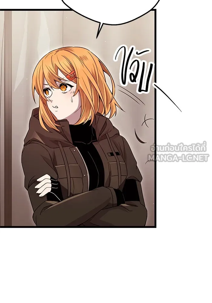 I Obtained a Mythic Item – พลิกชะตาคว้าไอเทมระดับเทพ Chap 71 - Next Chap 72