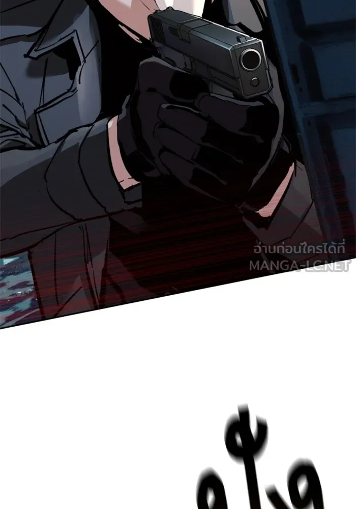 Mercenary Enrollment Chap 245 - Next Chap 246