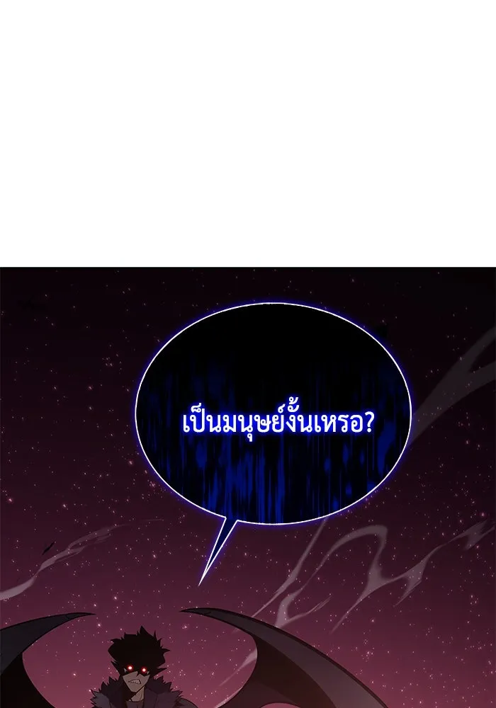 The Regressed Son of a Duke is an Assassin – ลูกชายคนเล็กของดยุกคือมือสังหาร Chap 12 - Next Chap 13