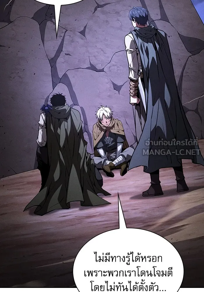 Academy’s Genius Swordmaster – นักดาบอัจฉริยะจากอะคาเดมี Chap 108 - Next Chap 109