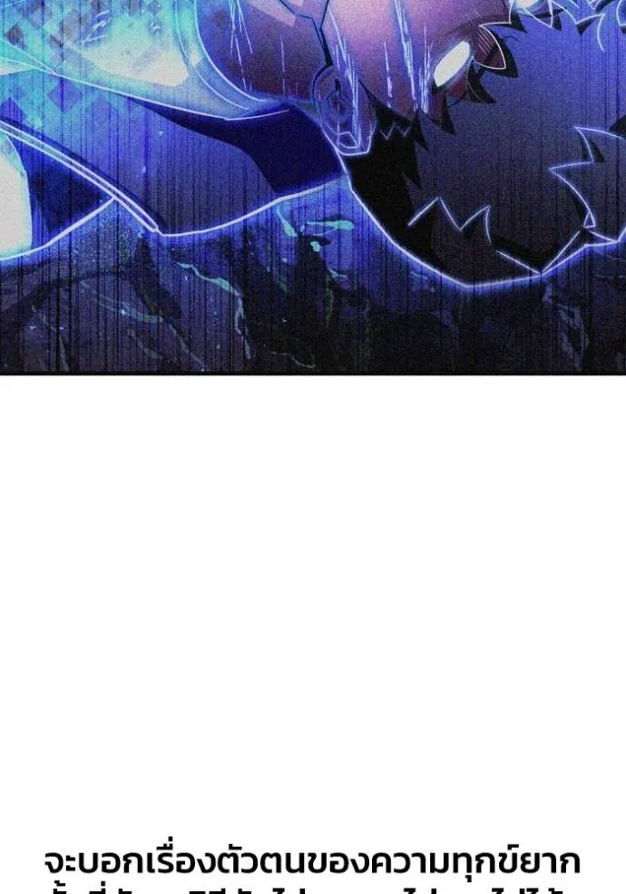 Superhuman Battlefield Chap 129 - Next Chap 130
