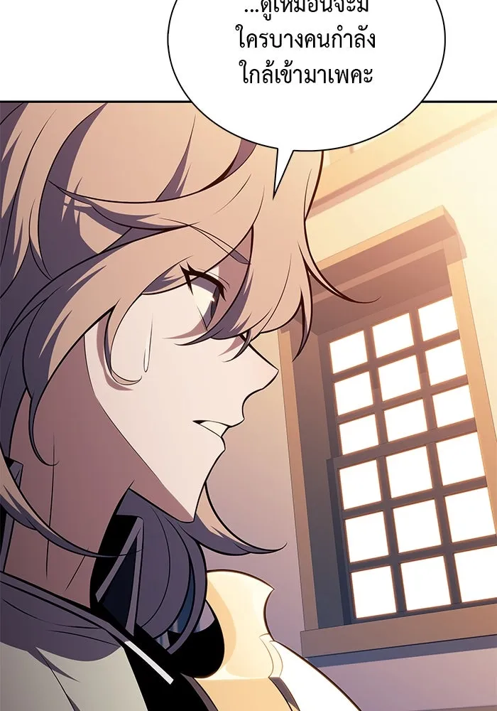 The Regressed Son of a Duke is an Assassin – ลูกชายคนเล็กของดยุกคือมือสังหาร Chap 58 - Next Chap 59