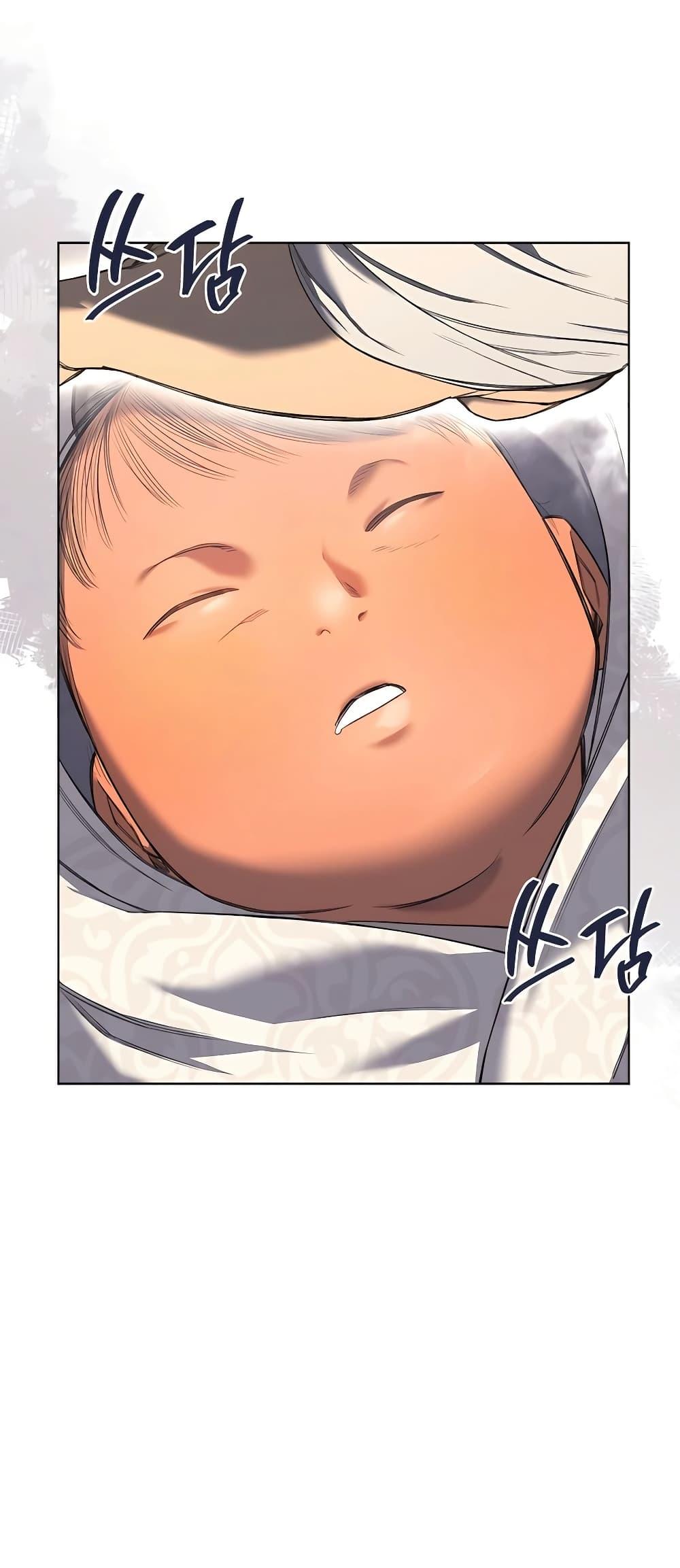 Chronicles of Heavenly Demon ตำนานมารสวรรค์ Chap 247 - Next Chap 248